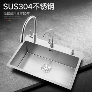 定製不銹鋼水槽 洗碗槽 廚房水槽 客製化尺寸 訂做手工洗菜盆廚房大單槽陽臺雙槽洗菜池