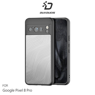 強尼拍賣~DUX DUCIS Google Pixel 8 Pro Aimo 保護殼 霧面手機殼 霧面手機套