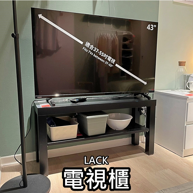 俗俗賣代購 IKEA宜家家居 熱銷商品 高CP值 LACK 電視櫃 矮櫃 臥室 客廳電視櫃 簡約電視櫃 質感 北歐風