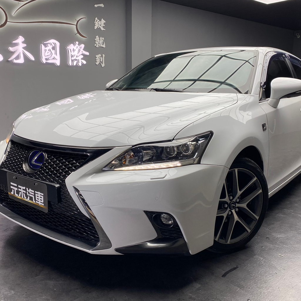 『二手車 中古車買賣』2016 Lexus CT200h F Sport 菁英版 實價刊登:67.8萬(可小議)