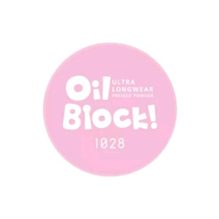 【九成新】1028 Oil Block 新版蜜粉餅 粉色款