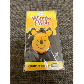 <悠遊卡Easycard> 小熊維尼造型悠遊卡 絕版限量 經典款