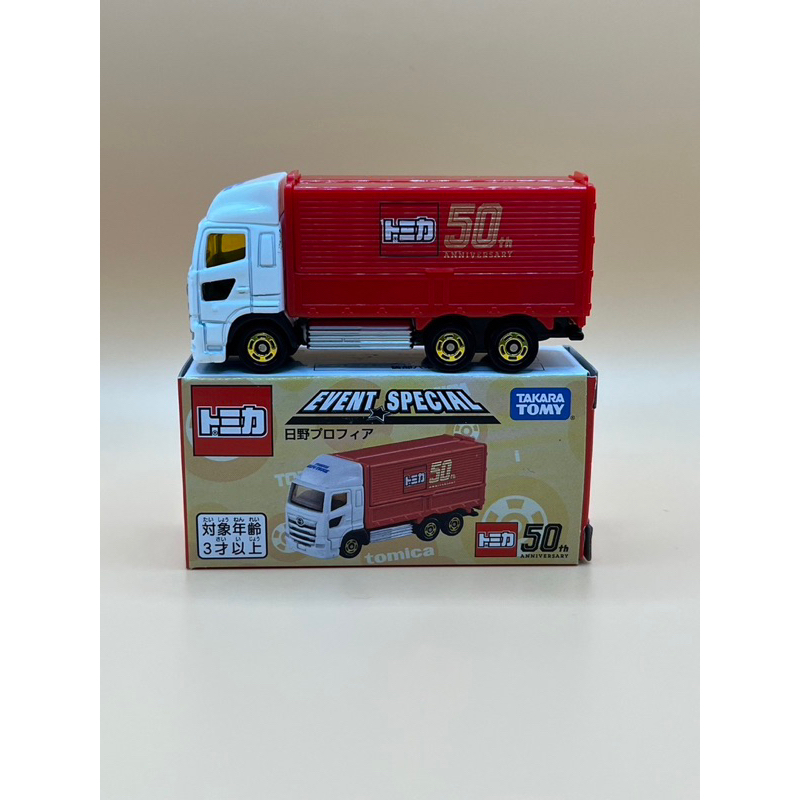 tomica50週年入場紀念車日野鷗翼貨車