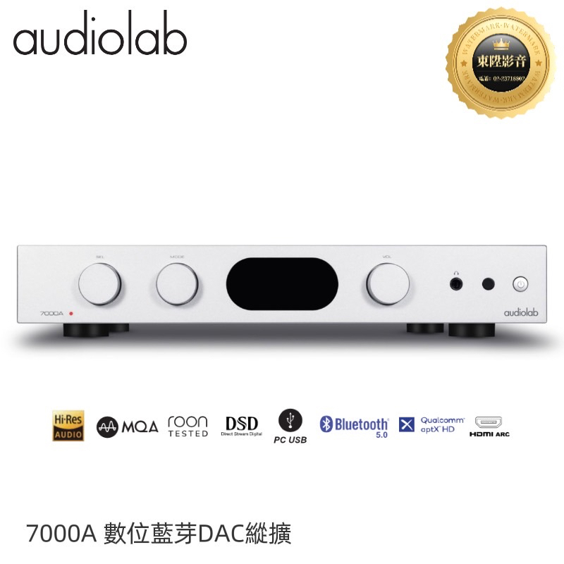 Audiolab 7000A 數位藍芽DAC綜合擴大機