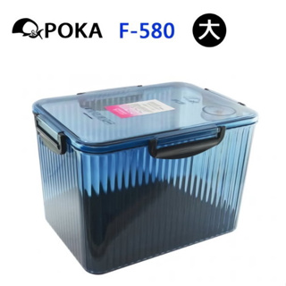 防潮箱 POKA F-580 藍色 內建溼度計 免插電 超商取貨 限購一組 宅配不限 口罩 相機 鏡頭 珠寶 適用