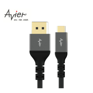 Avier Premium 8K USB-C to DisplayPort 1.4版雙向傳輸線 (2M)