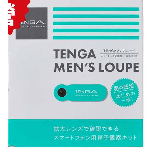 MEN’S LOUPE 智慧手機專用簡易精子顯微鏡  TENGA