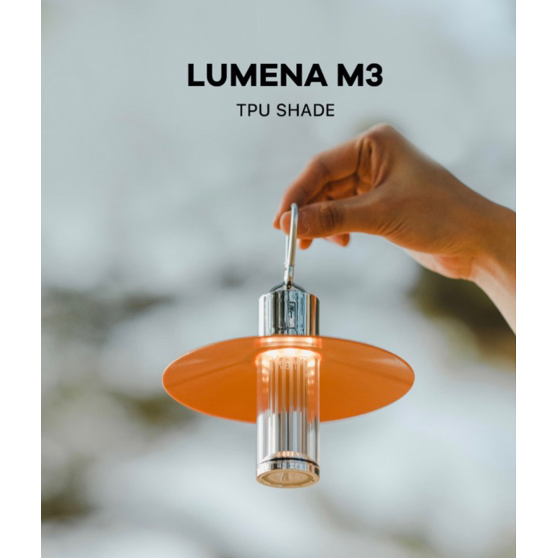 《現貨在台》N9 Lumena M3 野營燈 燈罩 配件 TPU