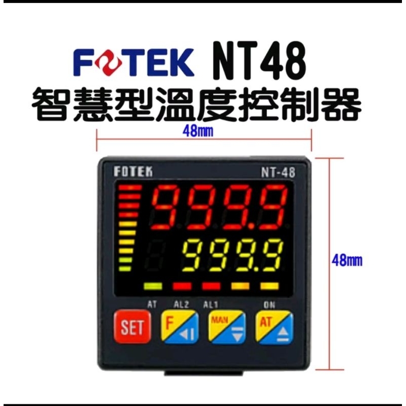 NT-48V NT-48 陽明電機 智慧型溫度控制器