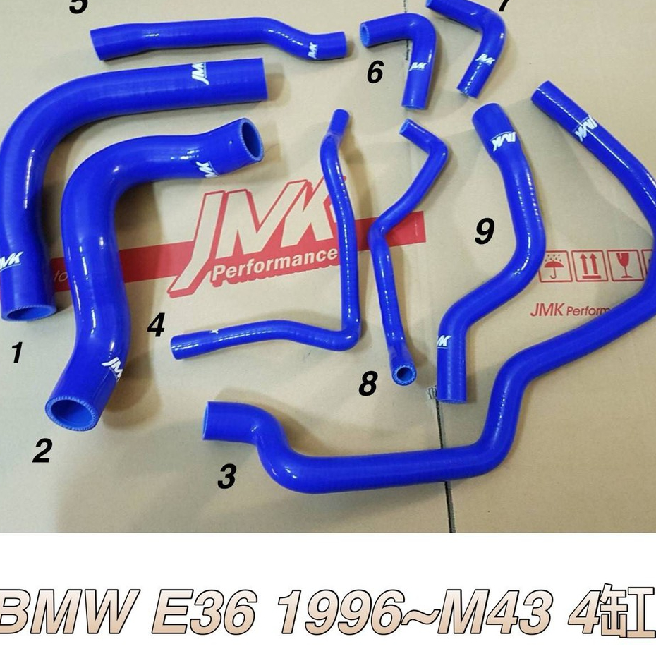 可刷卡 BMW E36 M42 M43 M44 四缸 水管 強化矽膠水管 束環加購