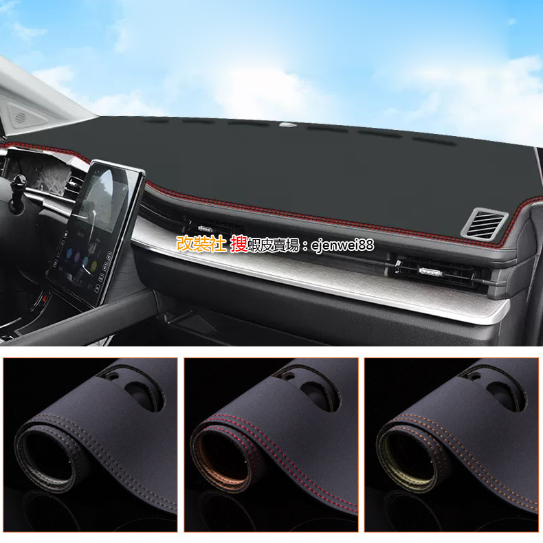 Hyundai 現代汽車 KONA Custin VENUE 超纖皮革 汽車 儀表板 避光墊 防曬 防塵 避免儀表老化