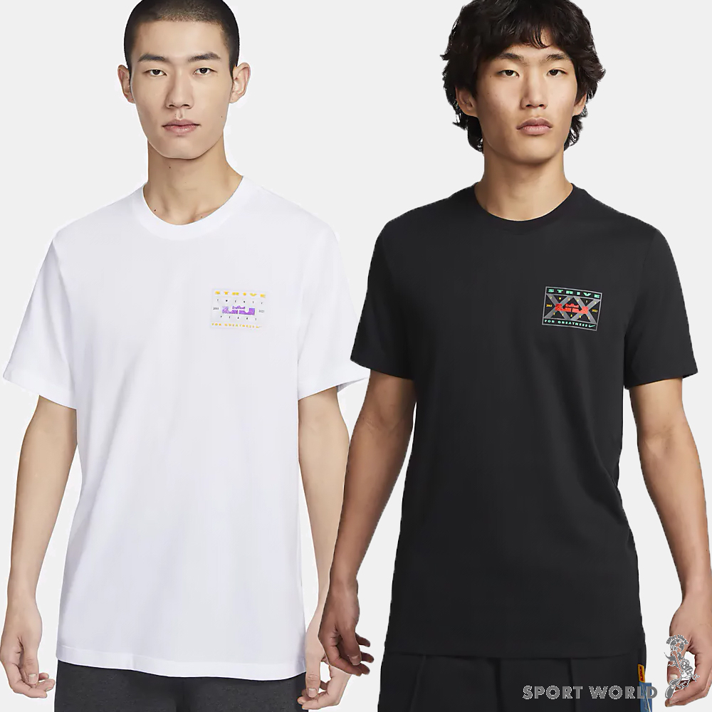 Nike 男 短袖上衣 排汗 白/黑【運動世界】FD0073-100/FD0073-010