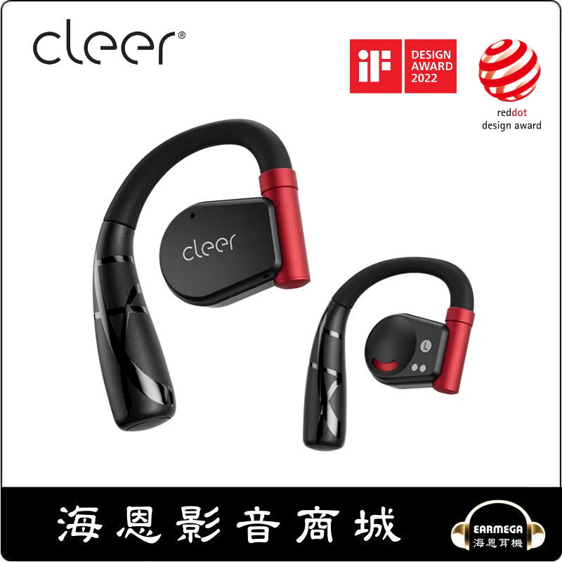 【海恩數位】美國 Cleer ARC II 開放式真無線藍牙耳機 好動人士必備 加入智能計步#功能 (運動版) 曜石黑