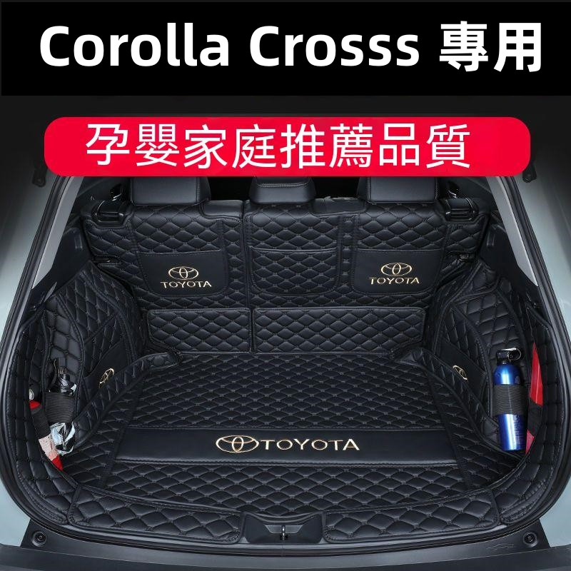 豐田Corolla Cross後備箱墊 行李箱墊 Corolla Cross專用全包圍後車廂墊 防滑皮革後備箱墊防水耐磨