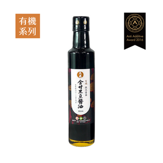 (買1送1)喜樂之泉-金甘有機段木香菇黑豆醬油265ml/瓶