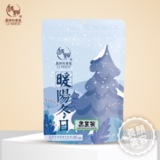 和春堂 黑豆立體茶包-哺乳可喝