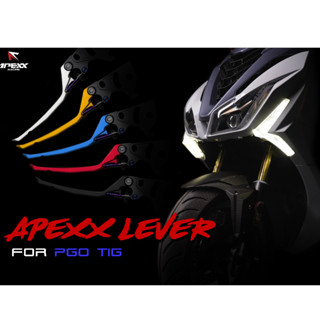 APEXX PGO TIG 鋁合金 鍛造 手剎車 駐車 煞車拉桿 剎車拉桿 可調拉桿 手煞車 DRG MMBCU 手把