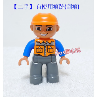 【Duplo 得寶】(二手) 人偶 橘色帽子衣服深灰色褲子建築 男生 10812 ，LEGO 大顆粒