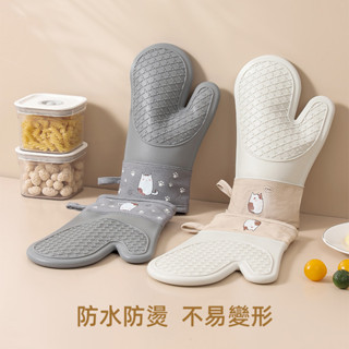 ［臺灣現貨1入］防燙手套 隔熱加厚矽膠廚房用蒸烤箱專用烘焙耐高溫防滑