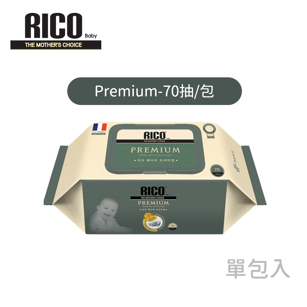 Rico Baby ⾦盞花有機天然超厚款濕紙⼱(綠款) Premium 70抽/包 ｜濕紙巾｜嬰兒濕紙巾｜有機濕紙巾