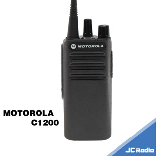MOTOROLA XIR C1200 數位型無線電對講機 原廠配件 臺灣公司貨