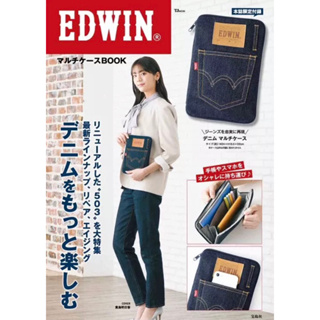 日雜附錄 EDWIN 503牛仔褲 牛仔布 收納袋 收納包 手拿包 平板套 手帳包 護照包 手冊包