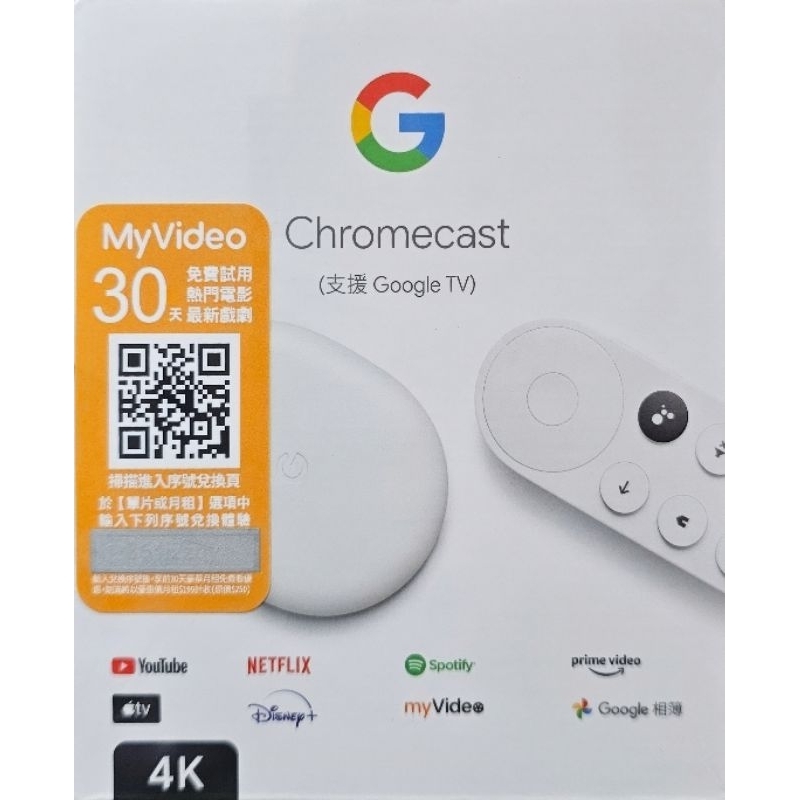 Google chromecast 4k 全新 台灣公司貨 with Android TV 4代 電視棒 一年保固