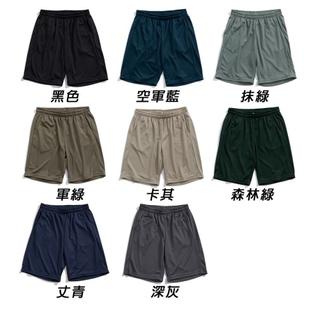 【ONE DAY】ONE DAY 台灣製 362 超透氣運動短褲(新色)