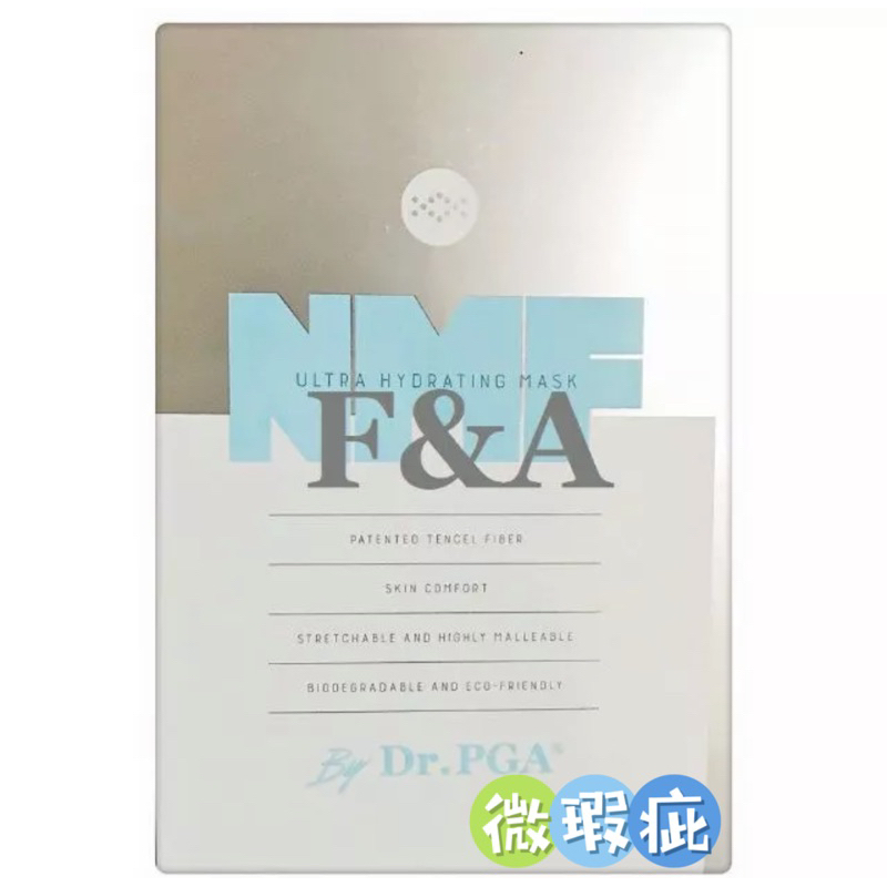 外盒微微瑕疵⚠️Dr.PGA  NMF 超導保濕修護面膜 （十片/盒裝）