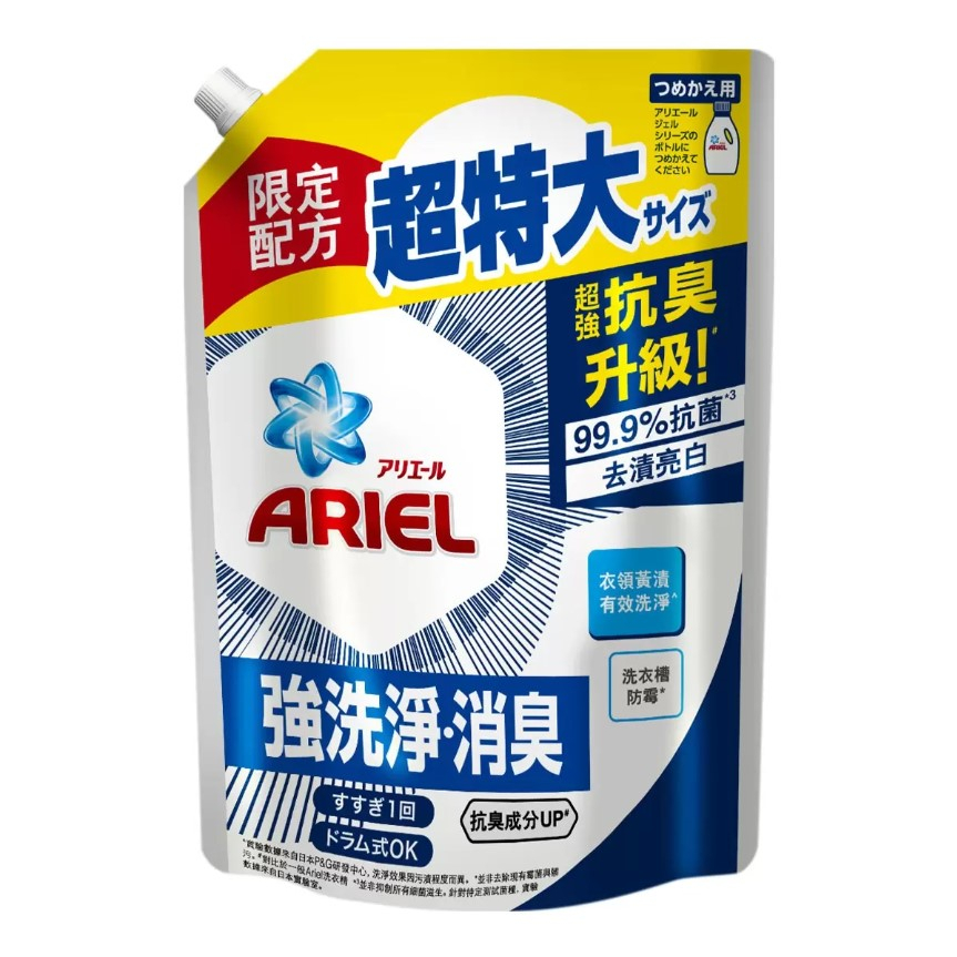 [免運] Costco 好市多代購 Ariel抗菌除臭洗衣精 大包裝 1100ml !!超商最多一單四包!!