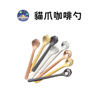 【珮慈星系】湯匙 餐具 寵物 小湯匙 造型餐具 長柄湯匙 貓爪勺 攪拌勺 咖啡勺 貓爪咖啡勺 點心湯匙 餐具