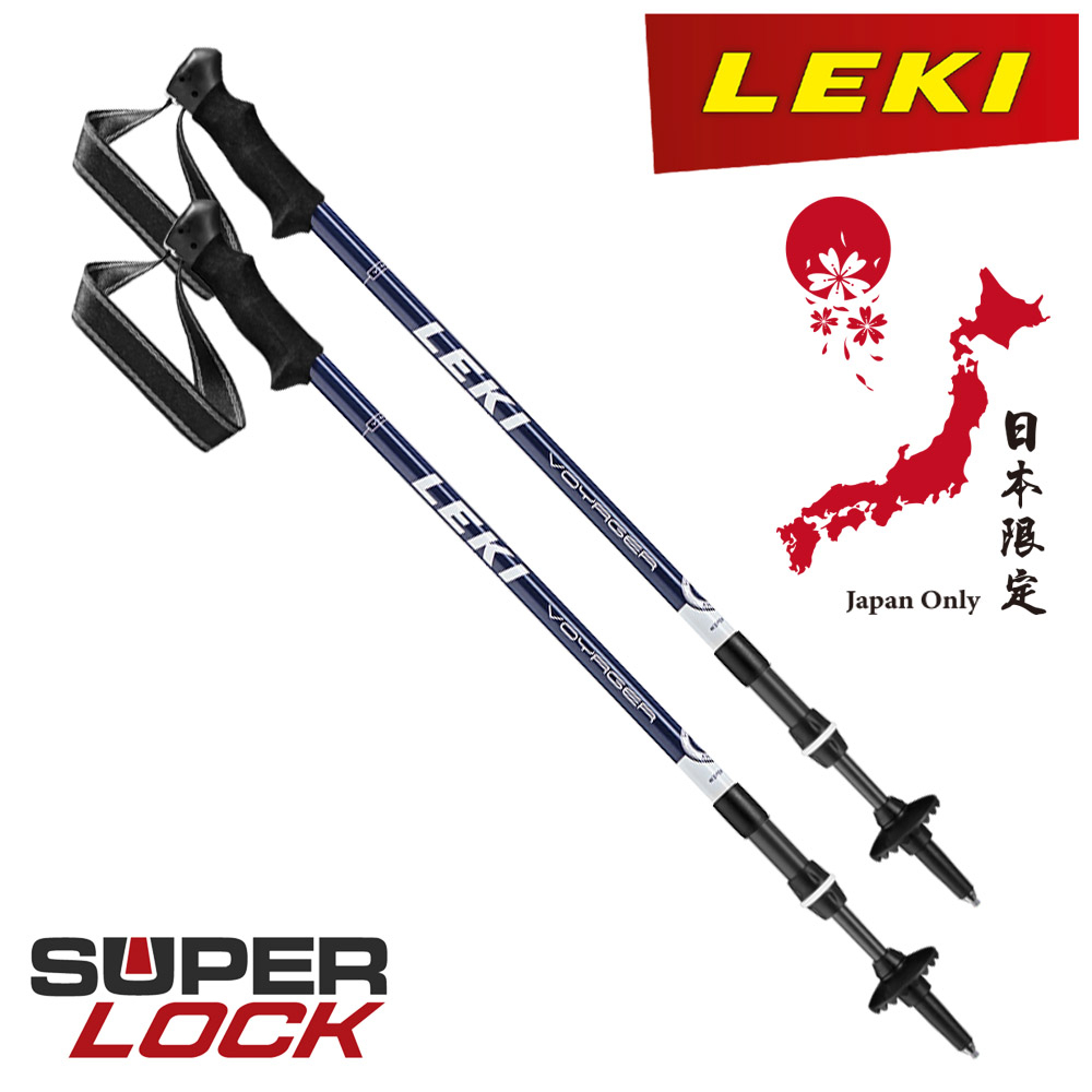 LEKI｜日本限定款 Eagle Lite Antishock 泡綿握把旋轉避震登山杖 #65023311