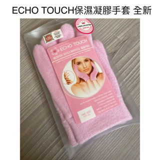 時光物 生活雜貨-ECHO TOUCH保濕凝膠手套 全新