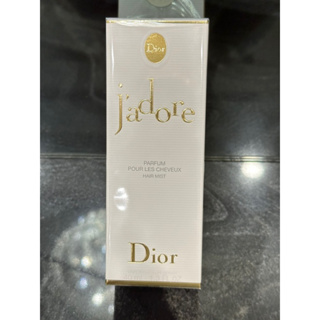 專櫃正品 Dior 迪奧 J'adore 香氛 髮香噴霧40ml 現貨超低價