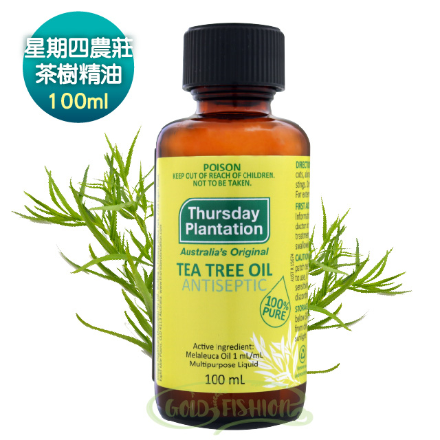 澳洲代購 - Thursday Plantation星期四農莊茶樹精油100ml