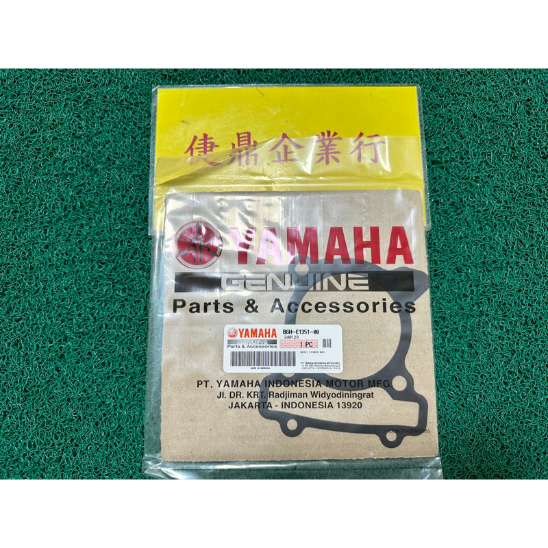 YAMAHA 原廠 新勁戰 六代 BWS 七期 N MAX FOCRE 2.0 汽缸墊片 料號：B6H-E1351-00