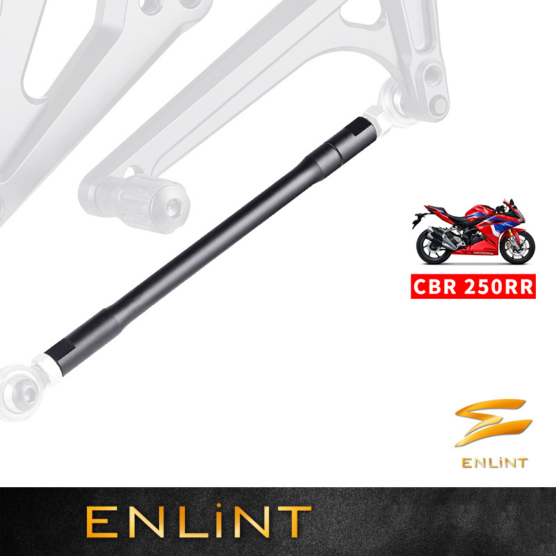 【ENLiNT】加購｜RC系列｜CBR250RR (2021-CY)｜原廠快排套件｜腳踏後移專用