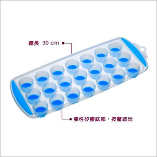 英國品牌 Kitchen Craft 單顆按壓製冰盒❤️必備 矽膠 製冰 矽膠製冰盒 製冰器