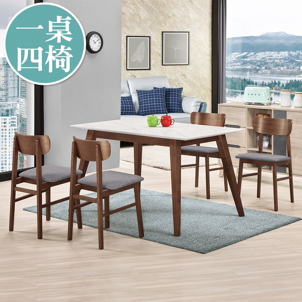 Boden-奧菲4.3尺工業風白色岩板實木餐桌+費耶布面實木餐椅組合(一桌四椅)