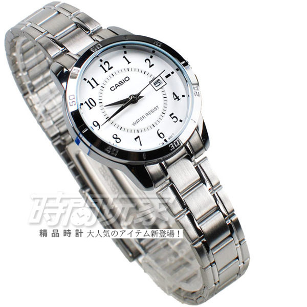 CASIO卡西歐 LTP-V004D-7B 原價1365 都會數字錶 指針錶 女錶 不銹鋼錶帶 白色 指針錶【時間玩家】
