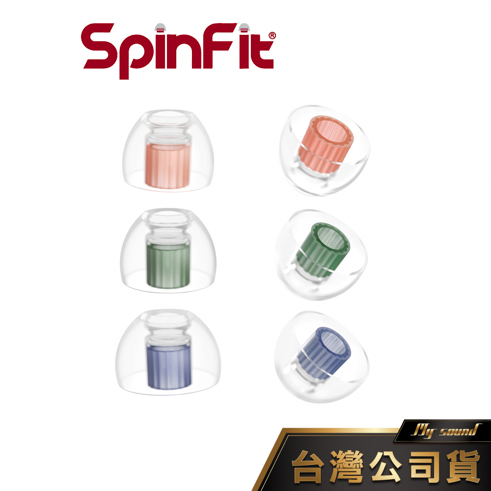 SpinFit W1 矽膠耳塞 耳塞