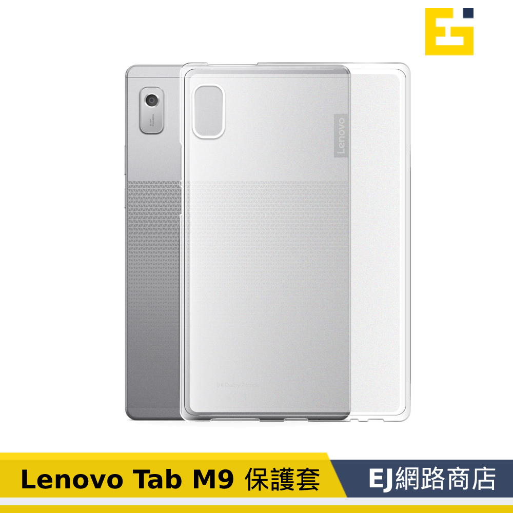 【在台現貨】Lenovo 聯想 Tab M9 TB-310FU  TB-310XU 保護套 透明殼  保護貼 透明套