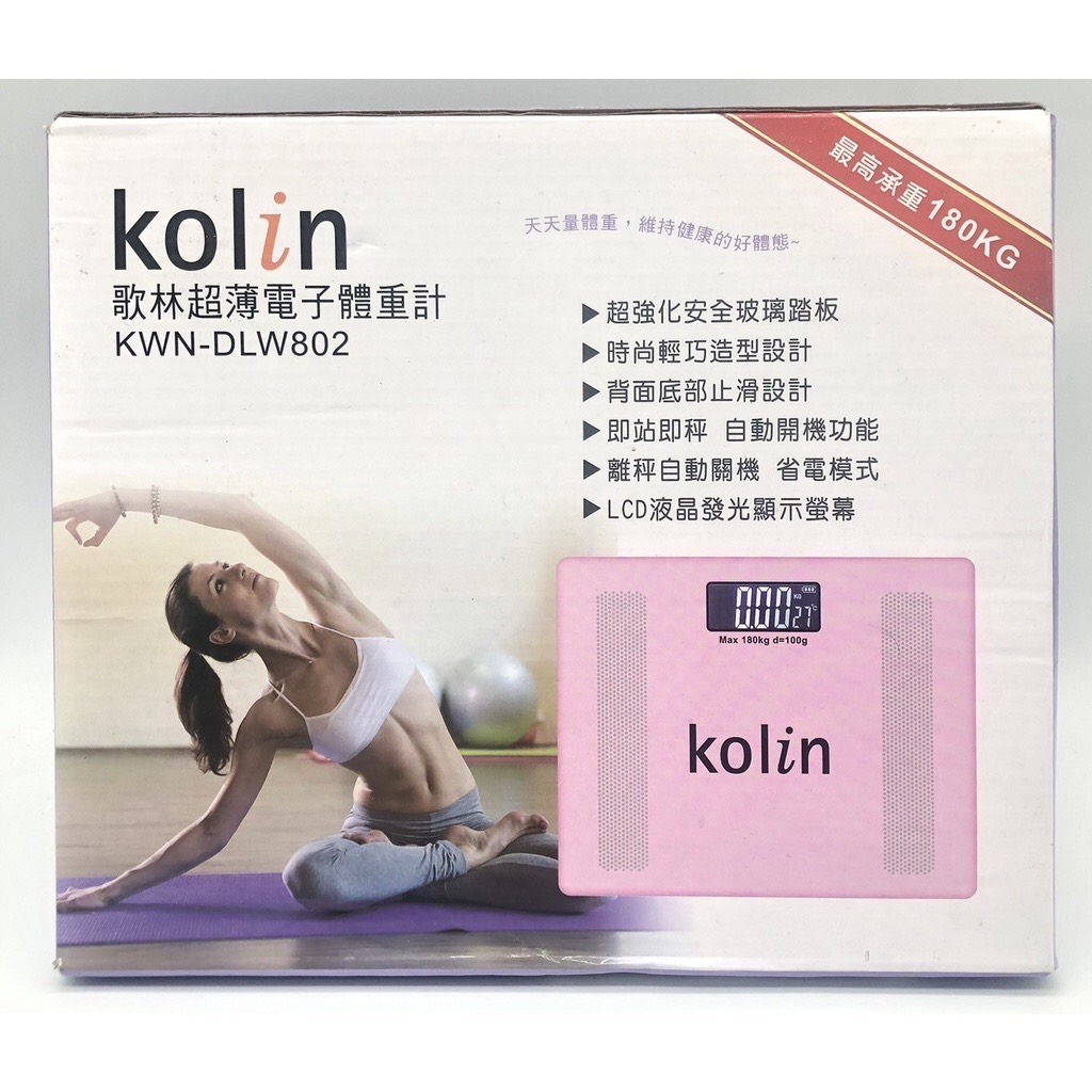 歌林 Kolin 超薄電子體重計 KWN-DLW802(不挑色)