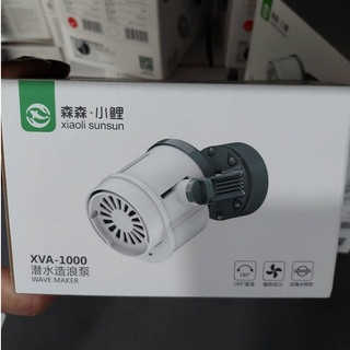 【實體店面保固一年】森森造浪 造浪機 造浪 造浪器 造浪馬達 魚缸 水族缸 海水缸 SUNSUN XVA-600 不可調