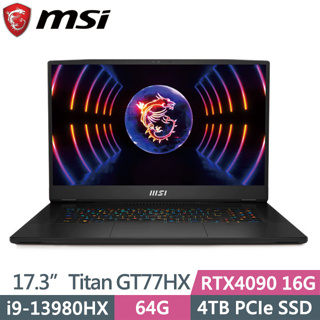 MSI 微星Titan GT77HX 13VI-038TW 電競筆電 Titan GT77HX 13VI-038