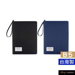 珠友 B5/18K板夾拉鍊公事包/多功能檔案夾-布質 PO-18005A