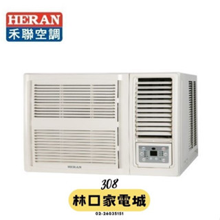 禾聯 HERAN 10-12坪頂級旗艦型單冷定頻窗型冷氣 HW-72P5