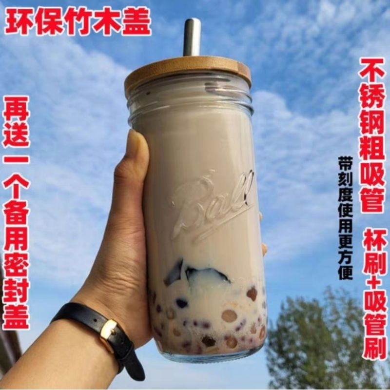 ☆╮靜＆雜貨店╭☆大容量750ml美式玻璃密封不銹鋼粗吸管竹木蓋梅森杯珍珠奶茶杯