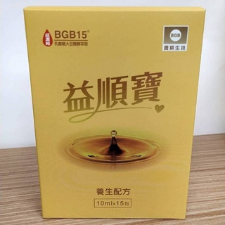 寶耕生技 益順寶濃縮液-養生配方10ml×15包/盒×2盒