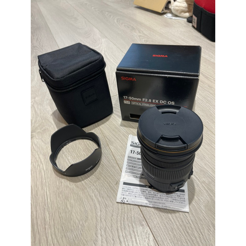 ［二手出清］Sigma 17-50mm f2.8 鏡頭